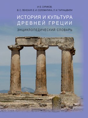 ebook